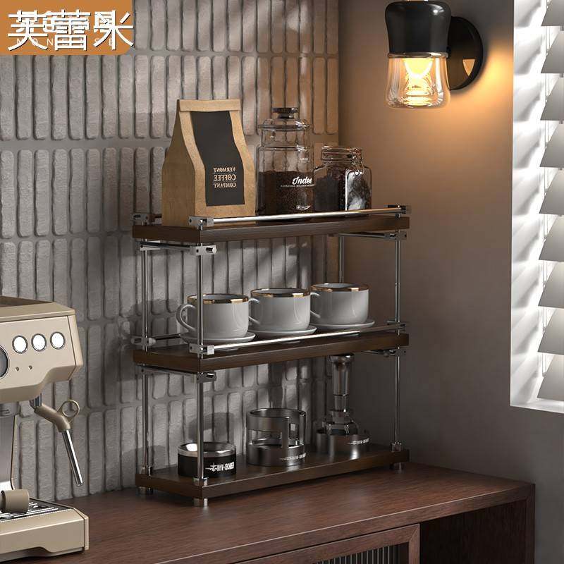 芙蕾米咖啡角收纳架桌面光轴置物架实木咖啡机旁整理架多层桌面杯架高级床笠拉车