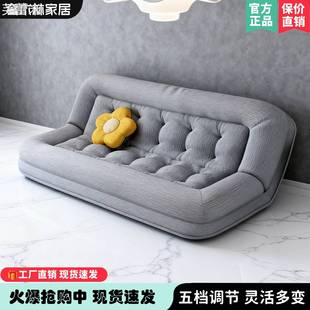 芙蕾米懒人沙发可躺可睡休闲单人网红榻榻米阳台客厅可折叠巨大人类狗窝床笠拉车