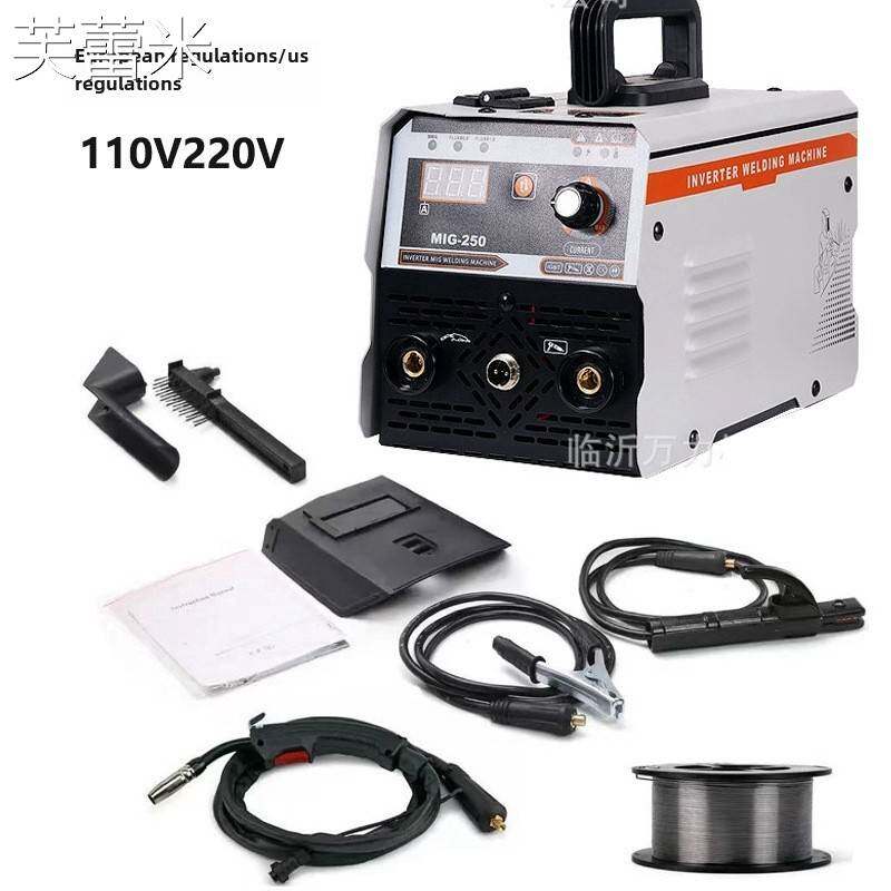 芙蕾米跨境110V美规欧规MIG-250无气二保焊机三用多功能便携式汽保焊机床笠拉车