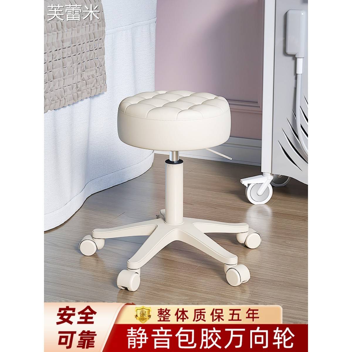 芙蕾米美容凳子滑轮美容院专用升降美发理发店师傅凳大工凳美甲师旋转椅床笠拉车