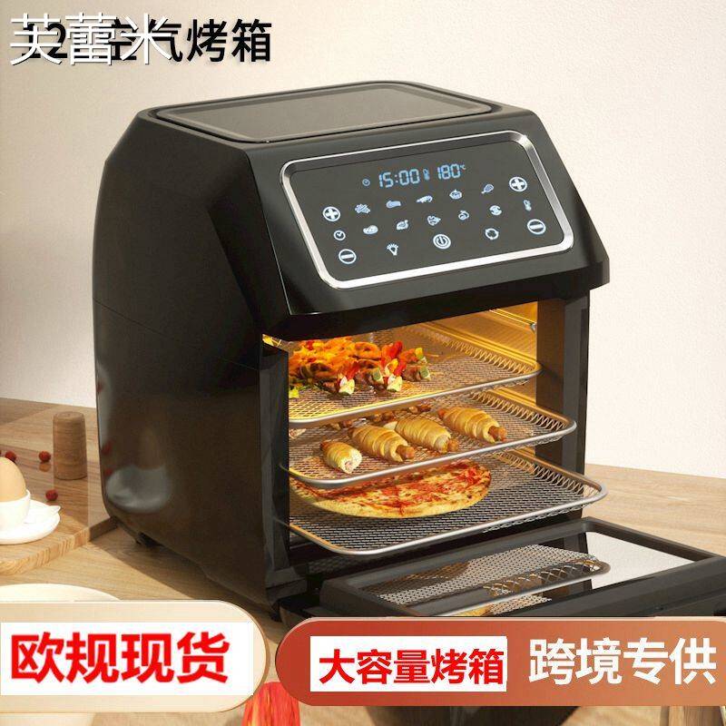 芙蕾米跨境欧规可视空气炸锅12L大容量多功能全自动智能 电烤箱家用烤炉床笠拉车