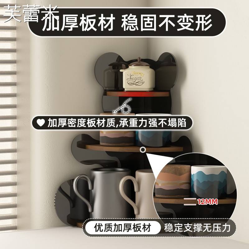 芙蕾米杯架中古风办公桌杯子收纳架桌面转角置物架桌上多层展示架拐角架床笠拉车