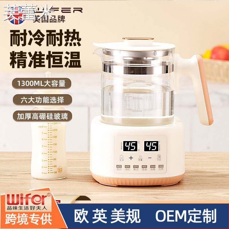 芙蕾米跨境/智能恒温壶家用婴儿温奶器养生壶奶瓶消毒器热奶暖奶烧水壶床笠拉车