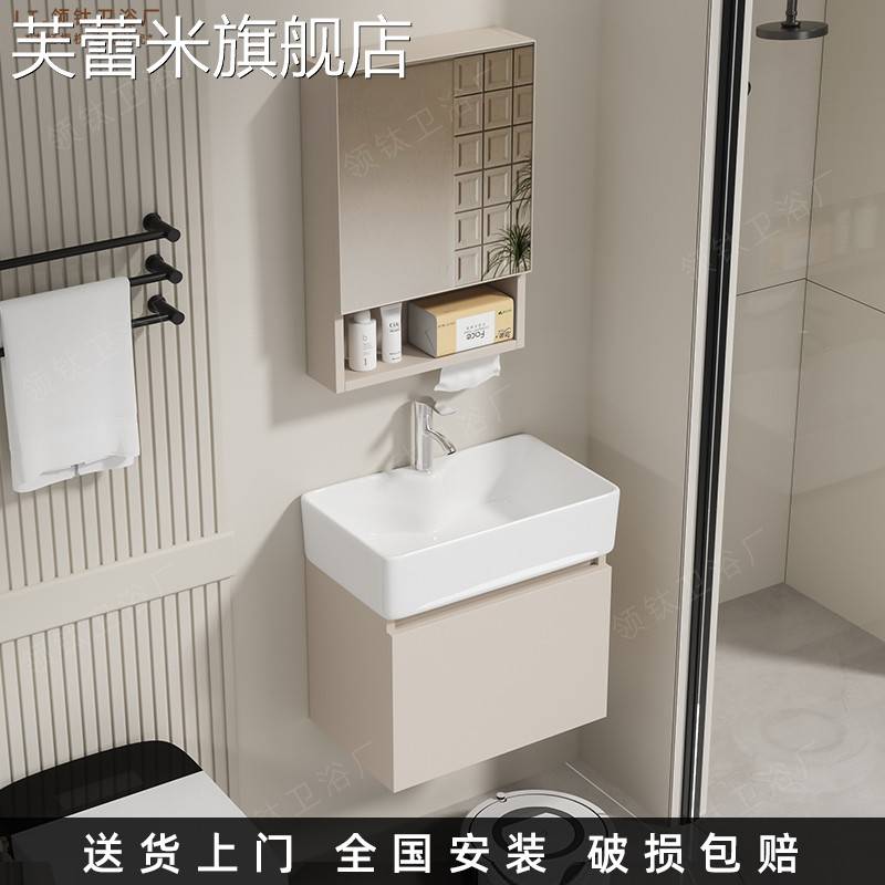 芙蕾米蜂窝铝加厚小户型浴室柜组合化妆室洗脸盆挂墙式洗手盆北欧洗漱盆饰品摆件垫垫