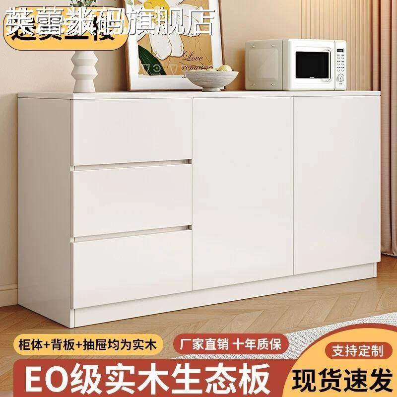 芙蕾米实木斗柜卧室床尾柜靠墙储物抽屉柜立柜现代五斗柜摆件饰品床笠拉车床笠拉车
