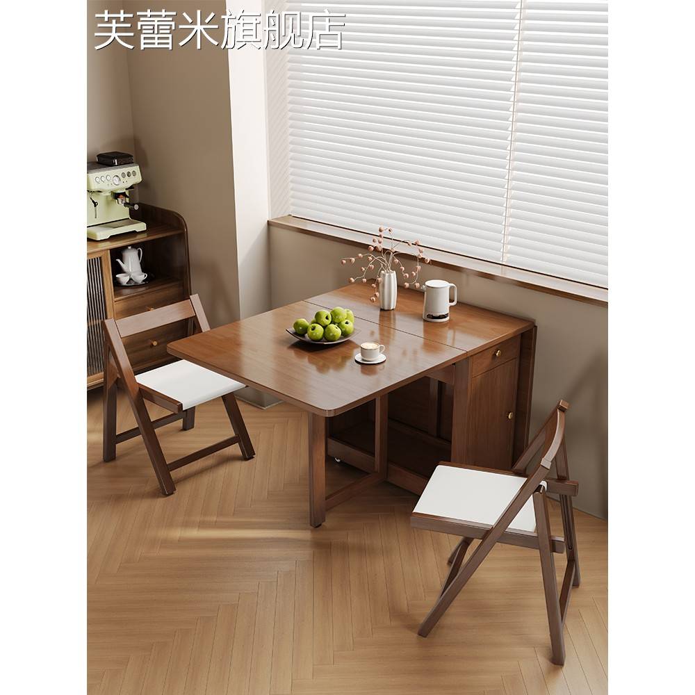 芙蕾米小户型不占空间的可移动折叠餐桌椅家用隐形吃饭桌子实木2025新款饰品摆件垫垫