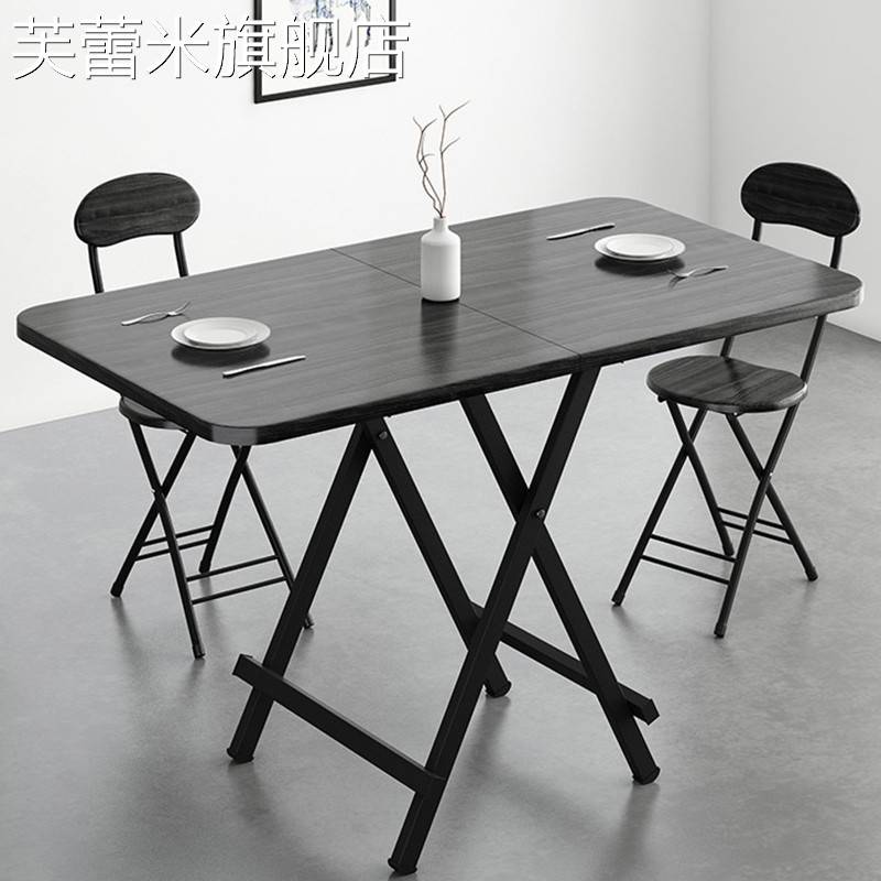 芙蕾米现代简约餐桌椅组合休闲折叠桌小户型吃饭桌子黑色家用洽谈桌方桌饰品摆件垫垫