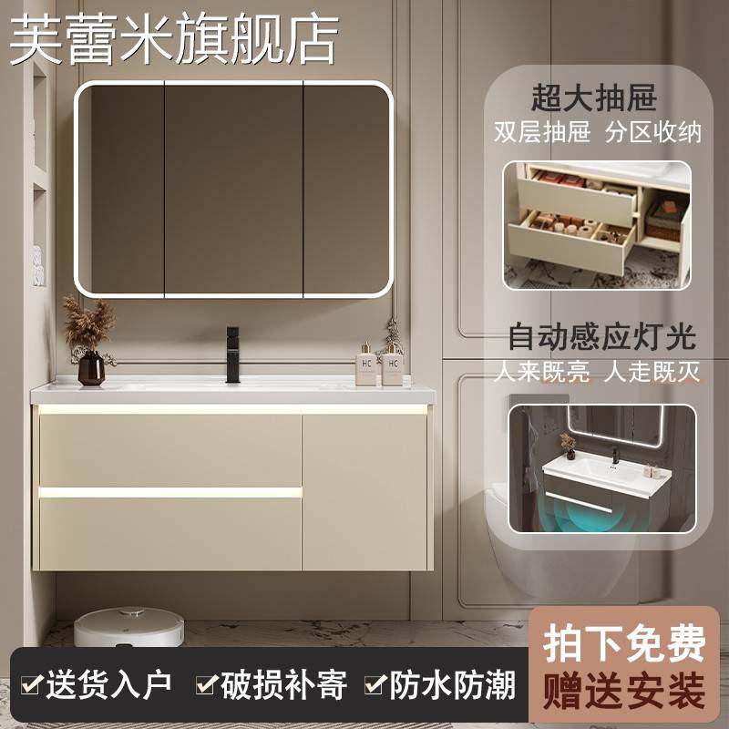 芙蕾米包安装太空铝浴室柜组合化妆室洗漱台一体陶瓷盆洗脸盆洗手台智能饰品摆件垫垫