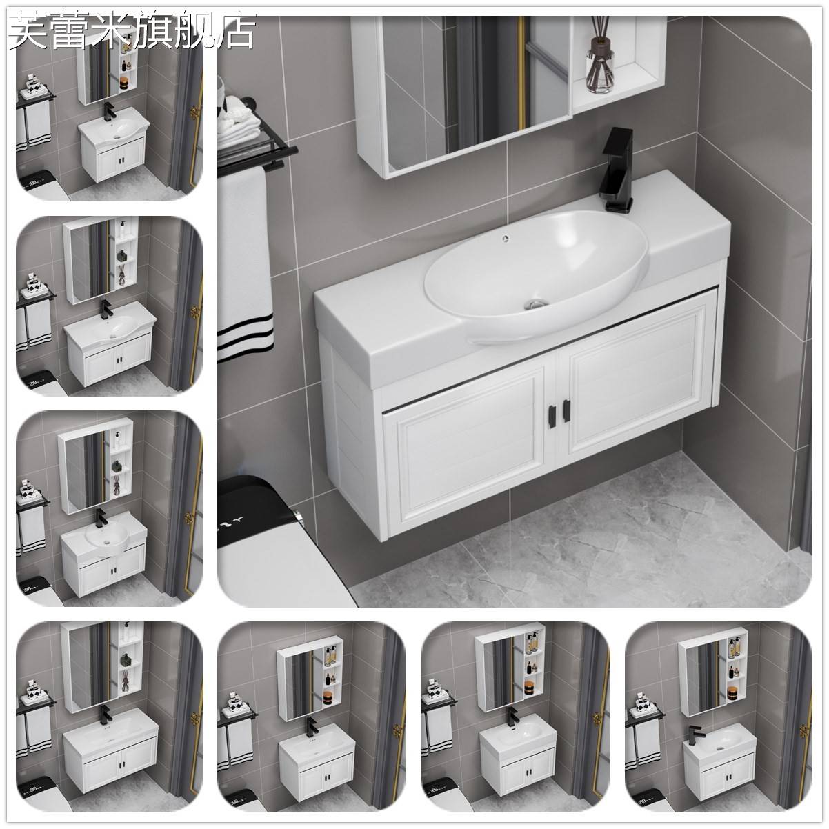 芙蕾米卫生间洗脸盆柜组合太空铝小户型浴室柜一体陶瓷洗手盆极窄洗漱台饰品摆件垫垫