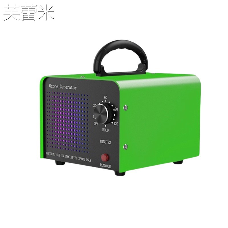 芙蕾米汽车室内专用臭氧消毒机空气臭氧发生器家用除甲醛除味车载杀菌机床笠拉车