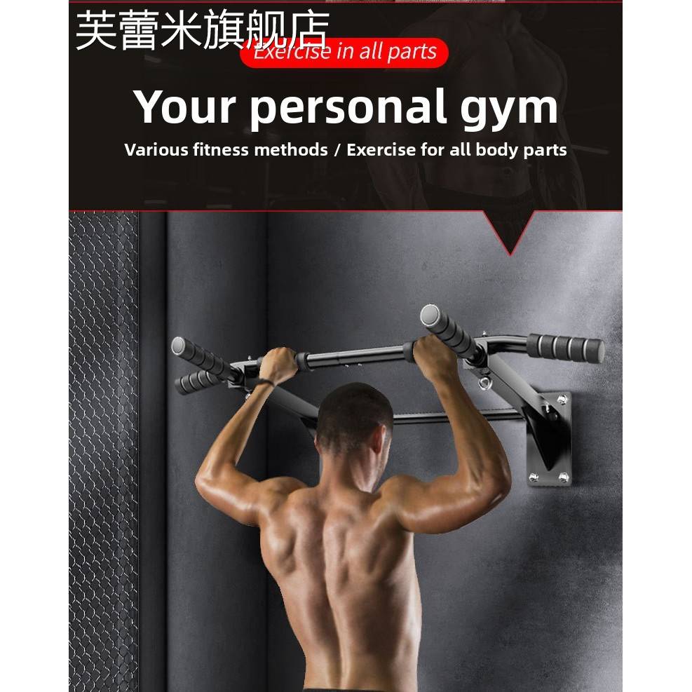 芙蕾米墙体单杠墙上固定的单双杆引体向上超强健身器 加厚加横杆配黑棉饰品摆件垫垫