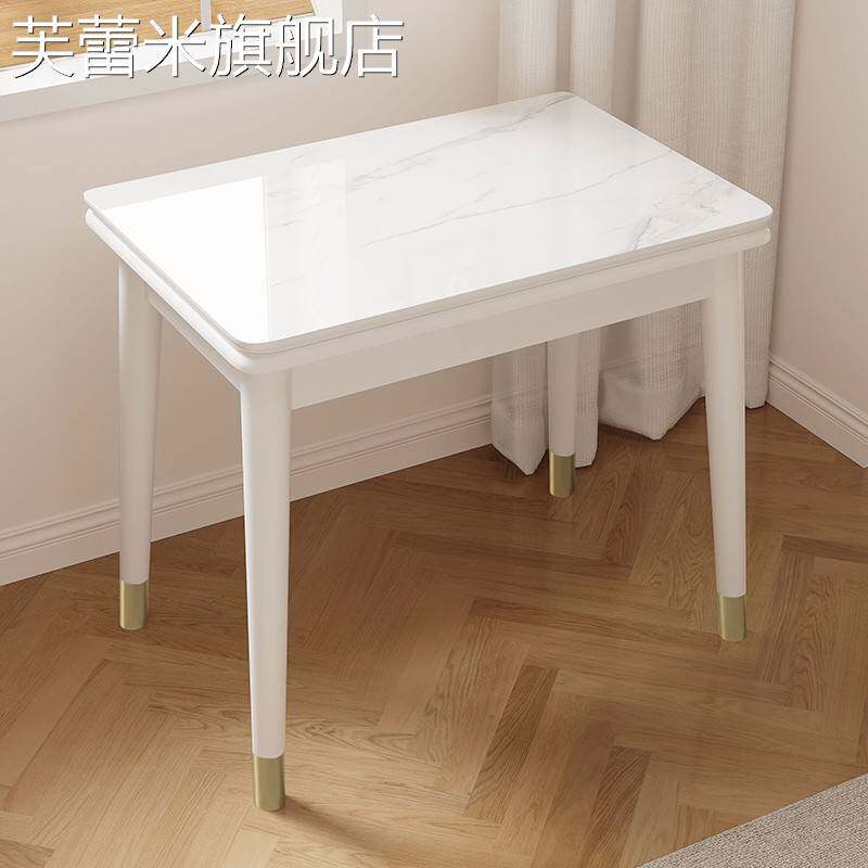 芙蕾米岩板餐桌可折叠现代简约小户型家用实木餐椅组合省空间多功能桌子饰品摆件垫垫