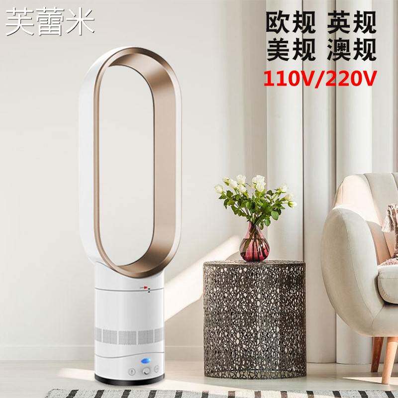 芙蕾米跨境14寸16寸家用静音台式电风扇落地遥控摇头无叶风扇英美规110V床笠拉车