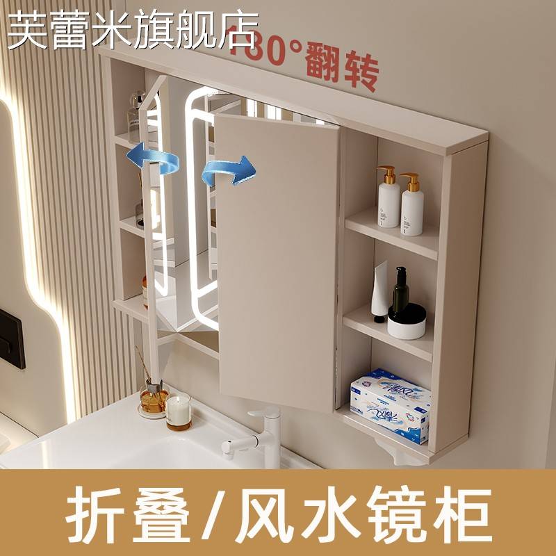 芙蕾米奶油风智能洗漱台隐藏镜柜现代简约卫生间风水镜柜浴室柜折叠镜柜饰品摆件垫垫