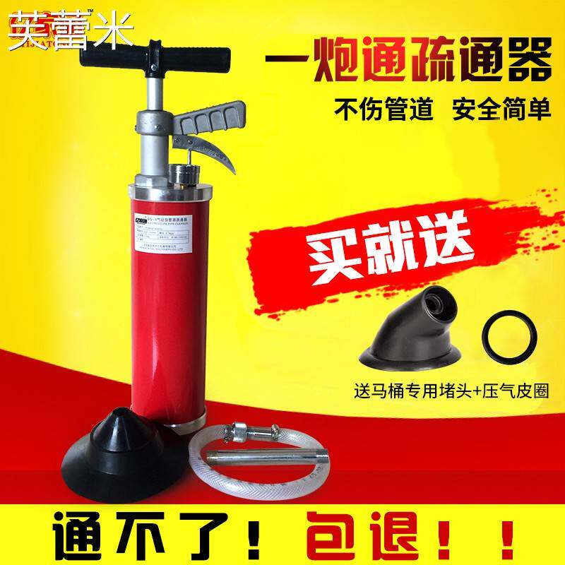 芙蕾米冲马桶神器高压一炮通管道疏通厨房家用通下水道堵塞工具厕所疏通床笠拉车