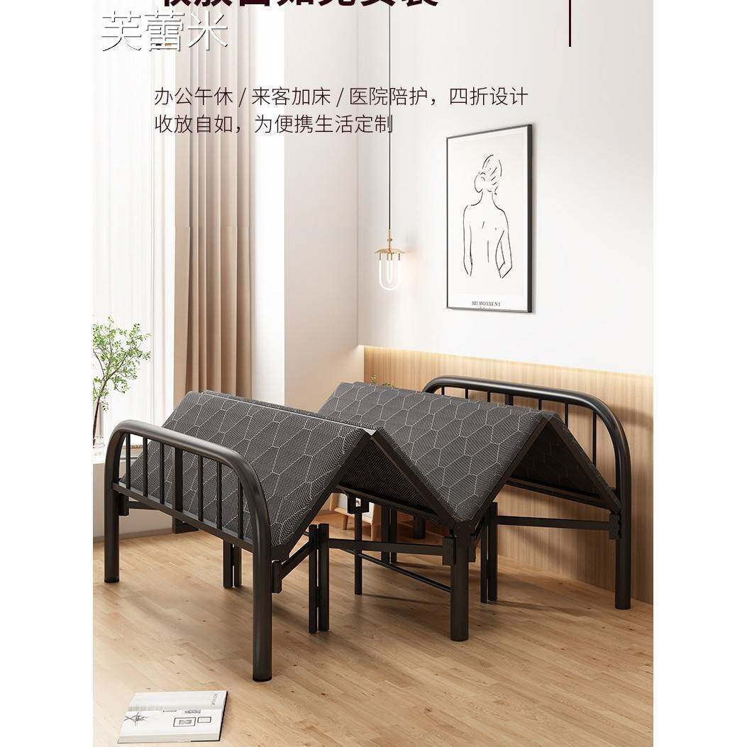 芙蕾米采购产品折叠床，家庭双人床，出租的房子，小床，简单和便携的成人铁床，坚固和耐用的单人床床笠拉车