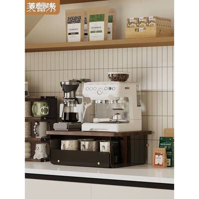 芙蕾米咖啡机架收纳架咖啡角布置增高架双层抽屉是防尘架轻奢高级感杯架床笠拉车