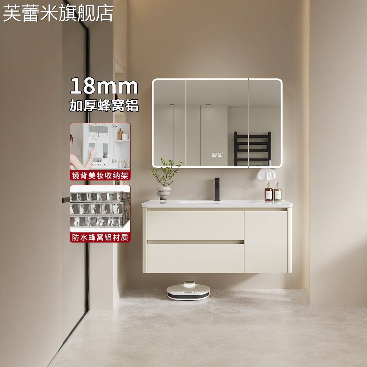 芙蕾米加厚蜂窝铝太空铝圆弧形浴室柜组合一体陶瓷盆洗脸洗手盆洗漱台盆饰品摆件垫垫