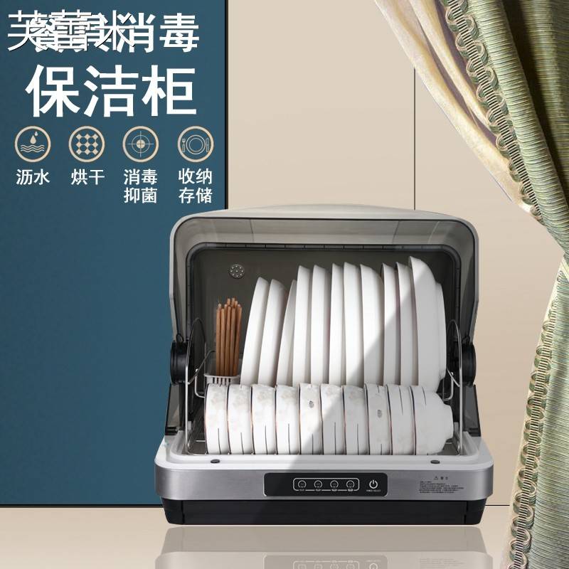 芙蕾米110V ACA紫外线消毒碗柜 42L高温消毒烘干机 美国家用台式餐具消毒机床笠拉车