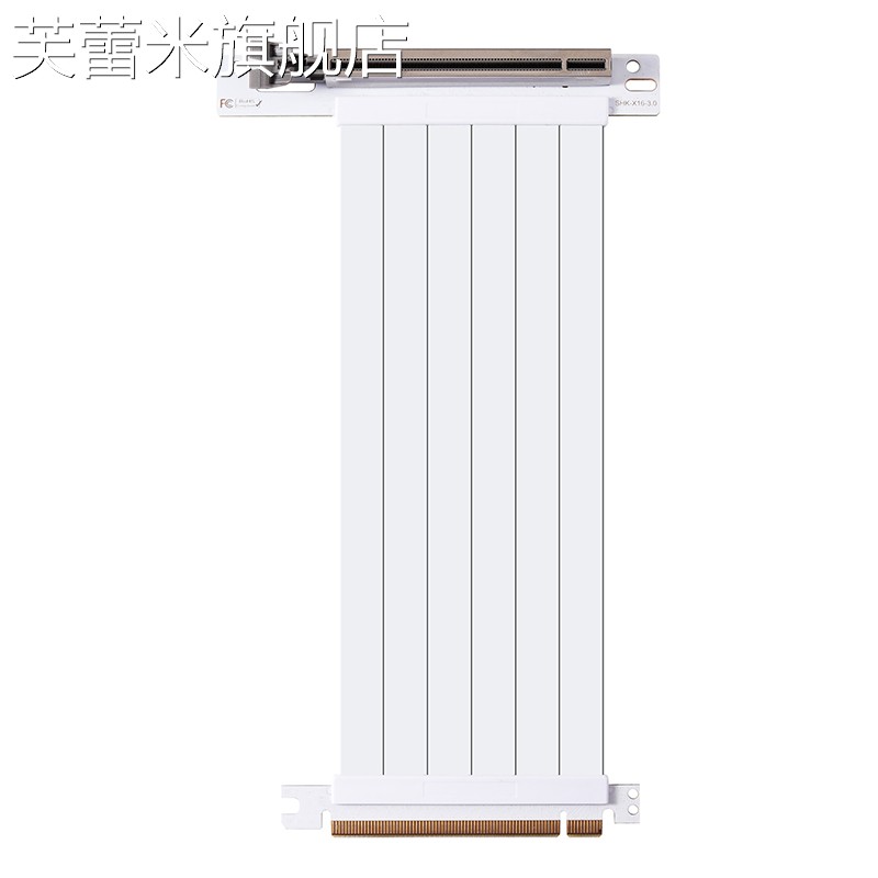 芙蕾米PCIE 4.0显卡延长线 线PCIE3.0桌上型电脑90度竖装黑白色16X转接线 线饰品摆件垫垫
