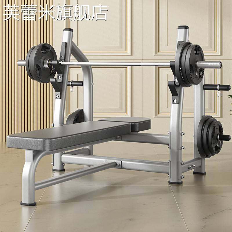 芙蕾米卧推架商用专业杠铃架子健身房举重床家用深蹲器材多功能组合器