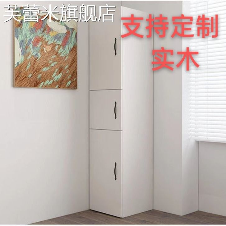 芙蕾米定制实木卧室客厅储物柜带门角柜转角柜角落柜厨房柜浴室边柜角柜饰品摆件垫垫