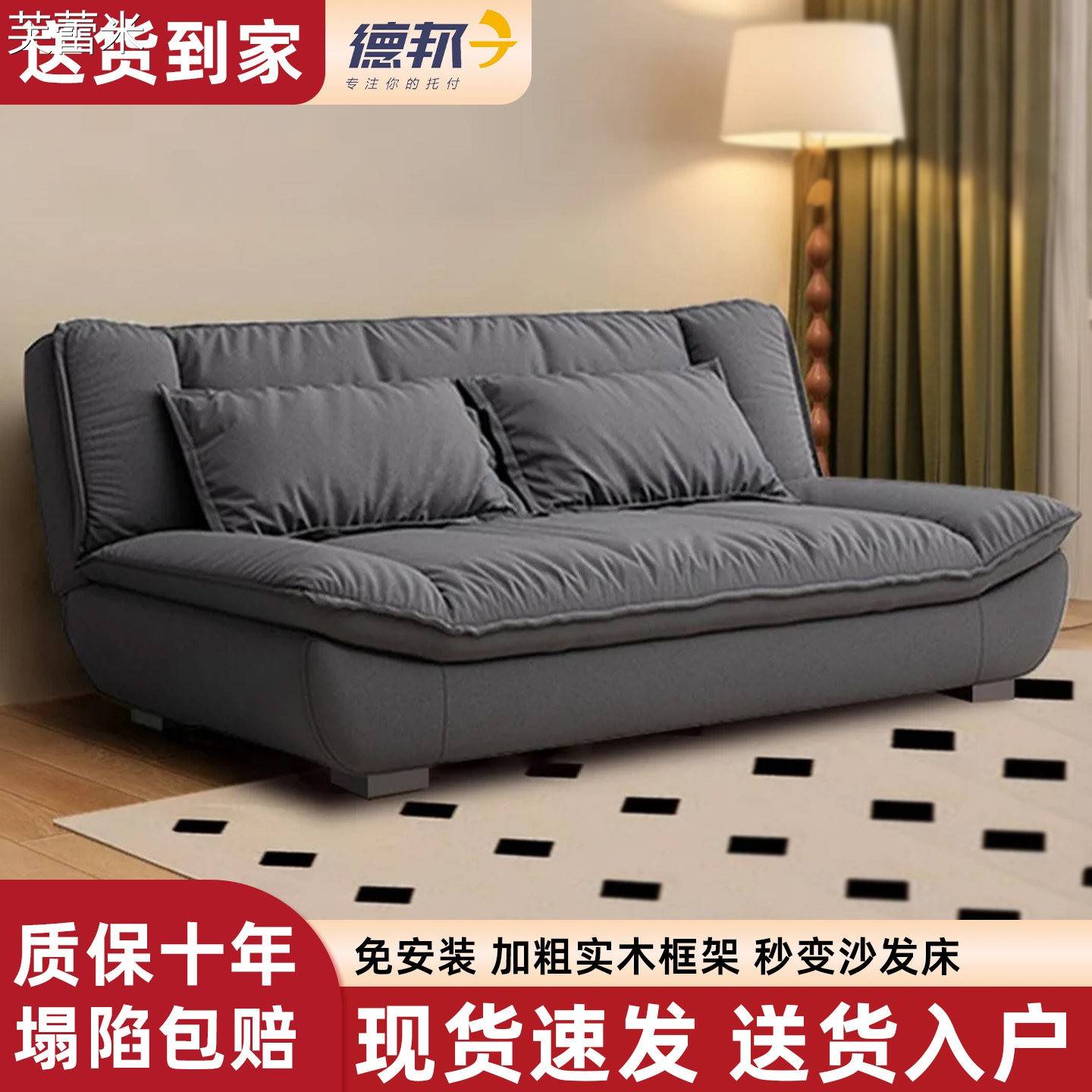 芙蕾米帆船布艺沙发床出租房公寓懒人沙发多功能折叠两用现代简约小户型床笠拉车
