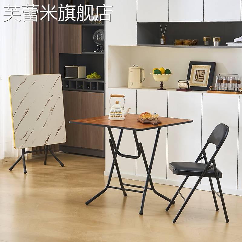芙蕾米桌子折叠餐桌家用正方形简易吃饭桌户外便携摆摊客厅简约小户型桌饰品摆件垫垫