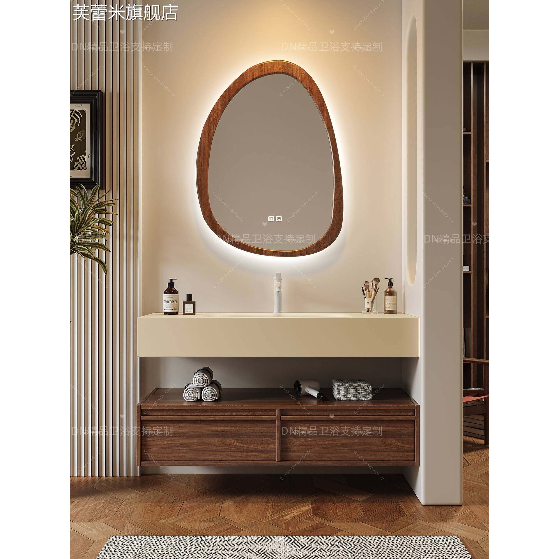 芙蕾米胡桃木中古风岩板热弯一体盆浴室柜组合洗手洗脸盆柜卫生间洗漱台饰品摆件垫垫