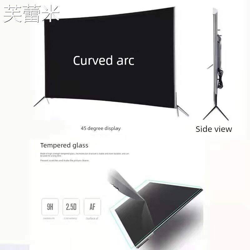 芙蕾米新品曲面屏8K智能网络高清液晶电视机50 65 75 80 100寸防爆电视床笠拉车
