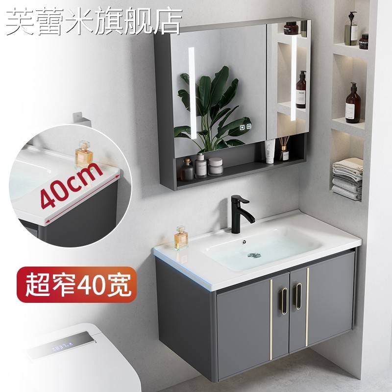 芙蕾米超窄40cm宽洗手盆太空铝挂墙式化妆室洗脸盆陶瓷一体家用洗漱台池饰品摆件垫垫