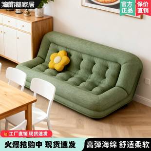 芙蕾米人类狗窝懒人沙发小户型可躺可睡卧室可折叠两用阳台榻榻米沙发床床笠拉车
