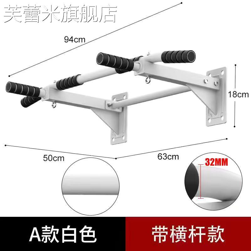 芙蕾米新疆包邮加强款家用墙体单双杠引体向上器材墙上健身锻炼体育器