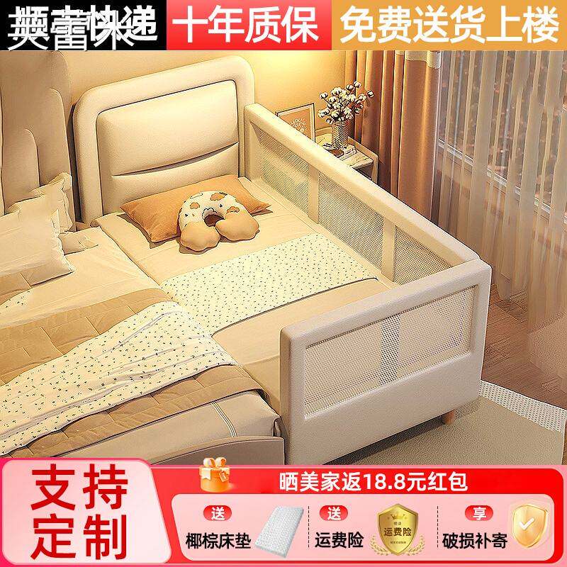 芙蕾米软包拼接神器大床平接婴儿小床儿童带护栏实木床男女宝宝加宽边床床笠拉车