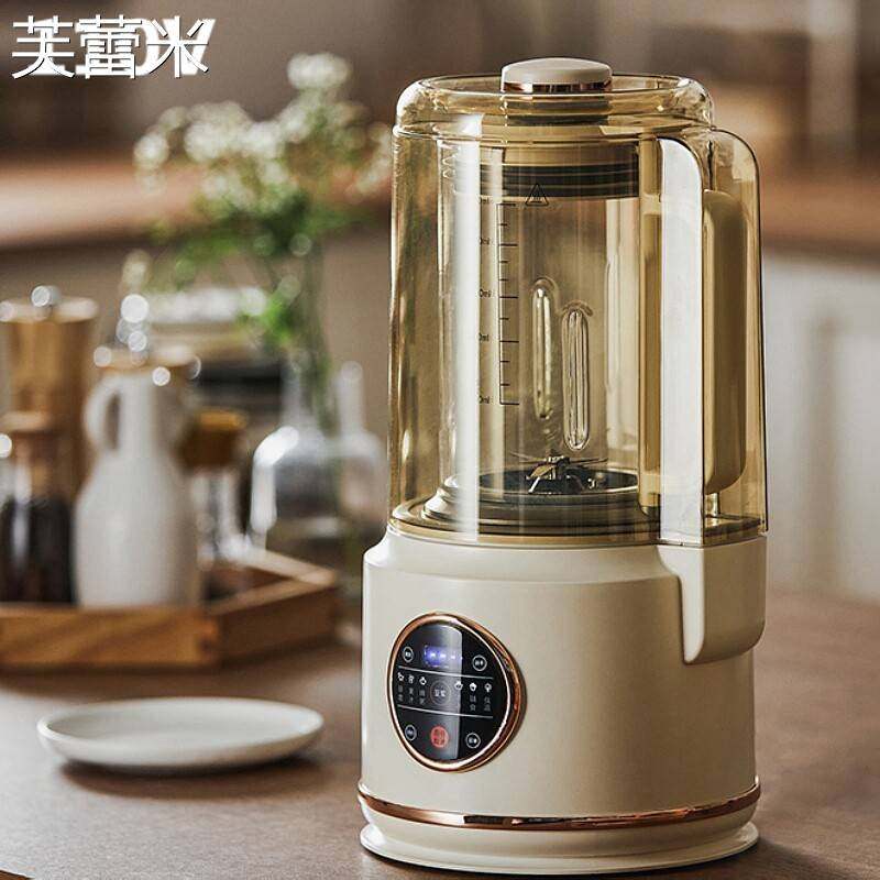 芙蕾米跨境110V破壁机家用豆浆机多功能料理沙冰机自动磨粉机免滤辅食机床笠拉车
