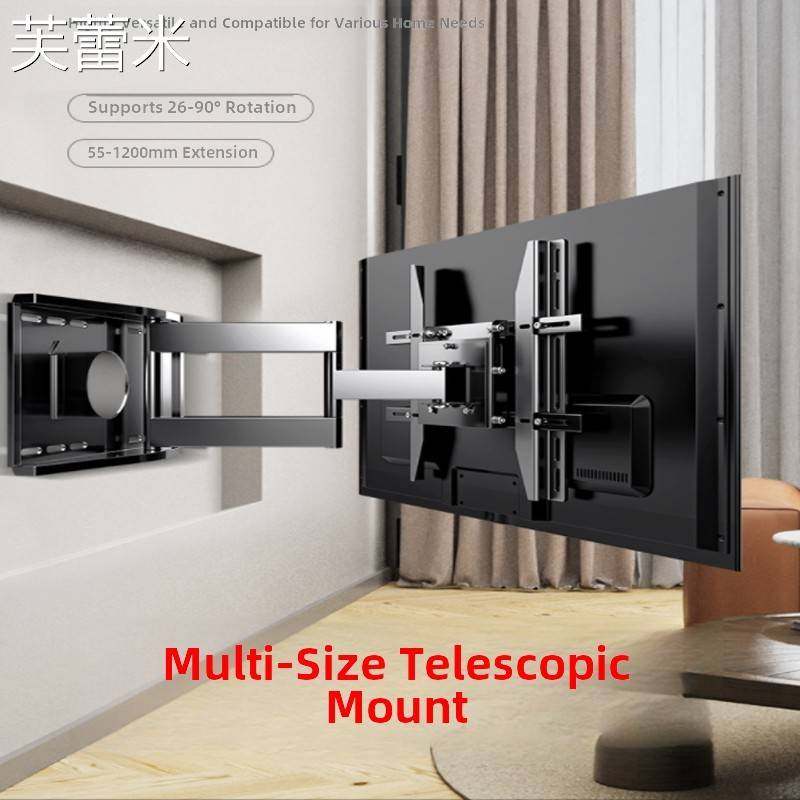 芙蕾米电视机NB显示器伸缩旋转挂架电视机挂架多孔距通用客厅餐厅阳台床笠拉车