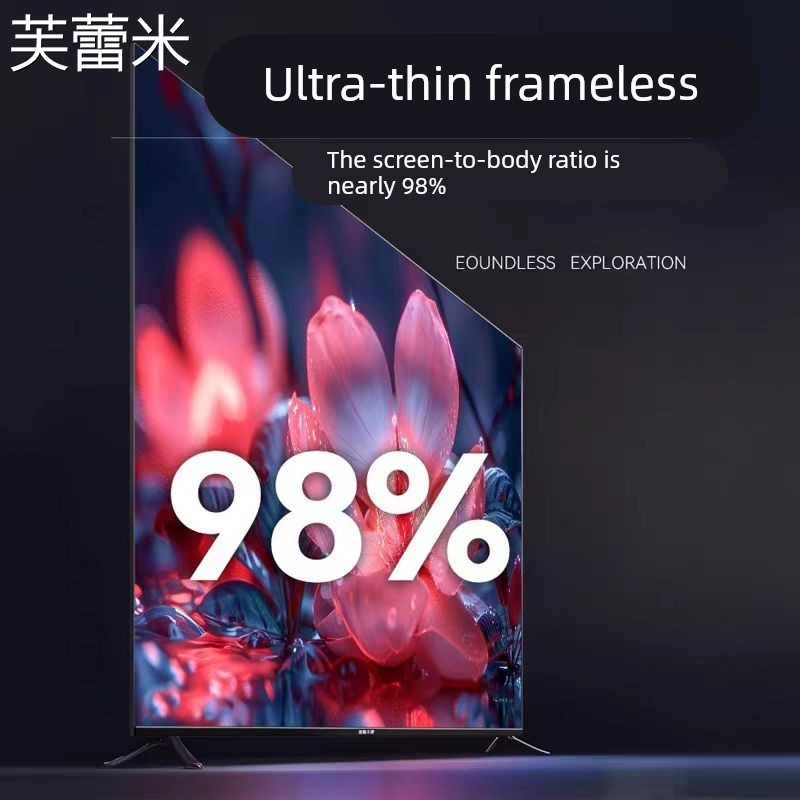 芙蕾米2025新款超高清无边框家用液晶58/65/70/75/85智能语音网络电视机床笠拉车