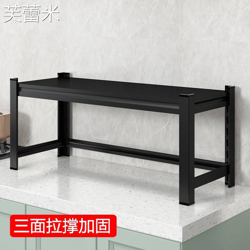 芙蕾米厨房置物架橱柜内分层收纳架台面桌上家用一层烤箱微波炉储物架子床笠拉车