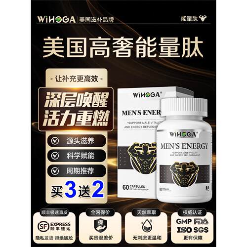 强效黑金MAX版美国第十