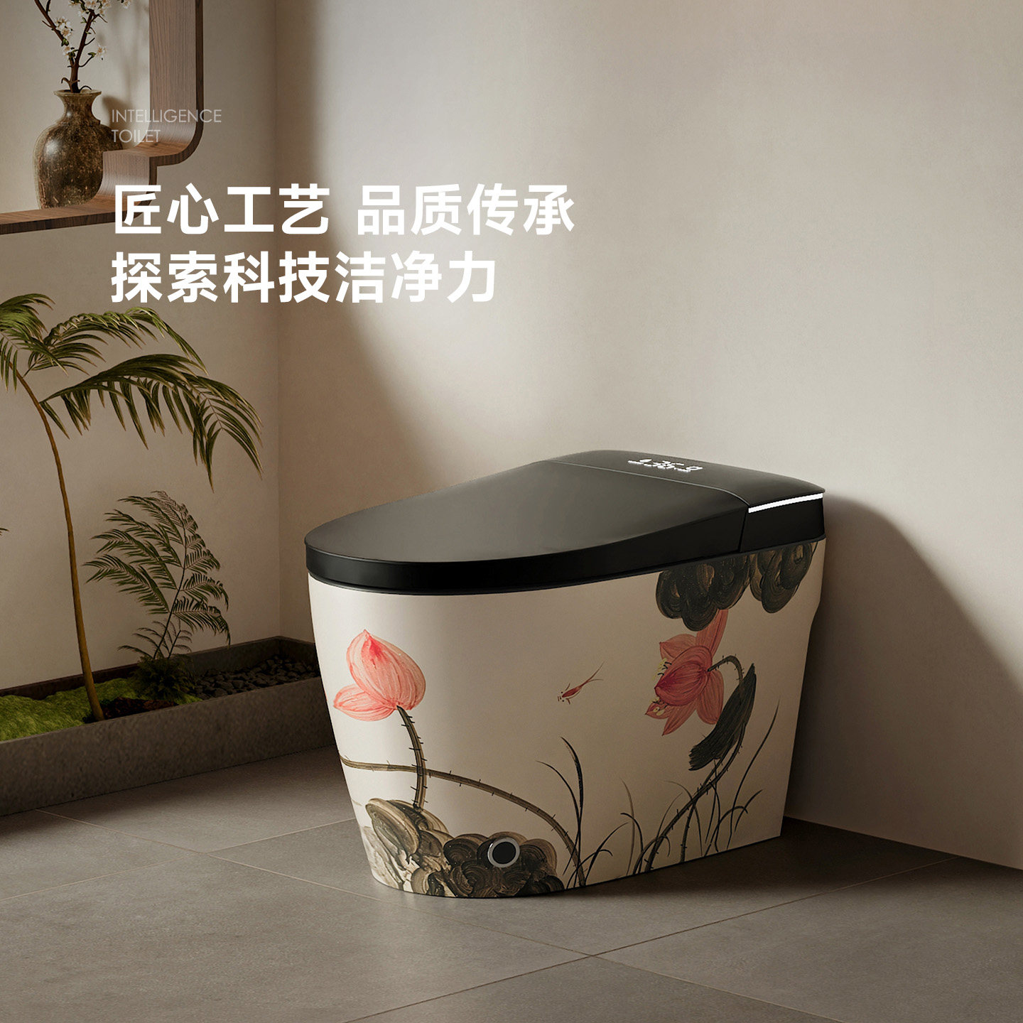 宋式美学家用全自动智能马桶虹吸式冲水脚踢翻盖中式轻智能坐便器