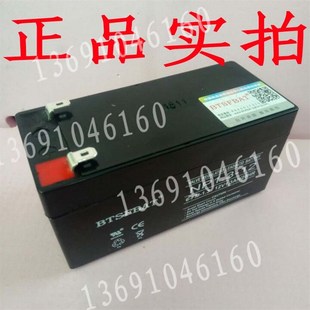 12V1.3AH通用蓄电池 12MH1213 NP1.3 EP1.3 1.3CB1213