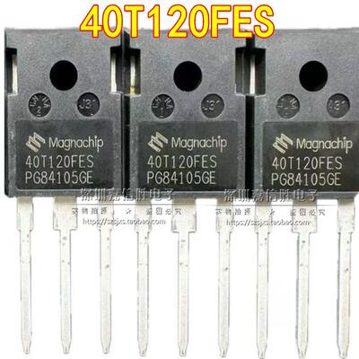 全新 40T120FES/FDS/QES/FDHA 25T120FESC 电磁炉 电焊机功率管