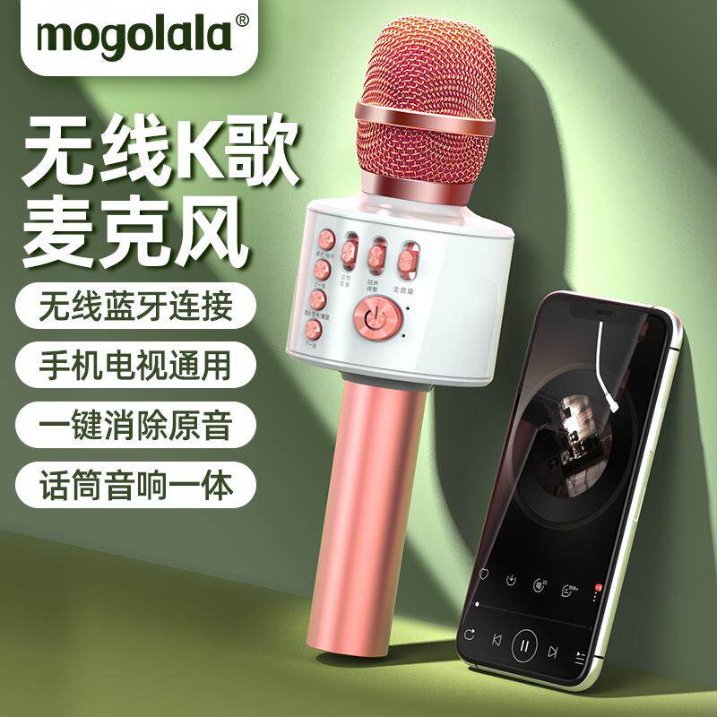 K5话筒音响一体麦克风无线 线蓝牙儿童唱歌机家用手机全民K歌话筒