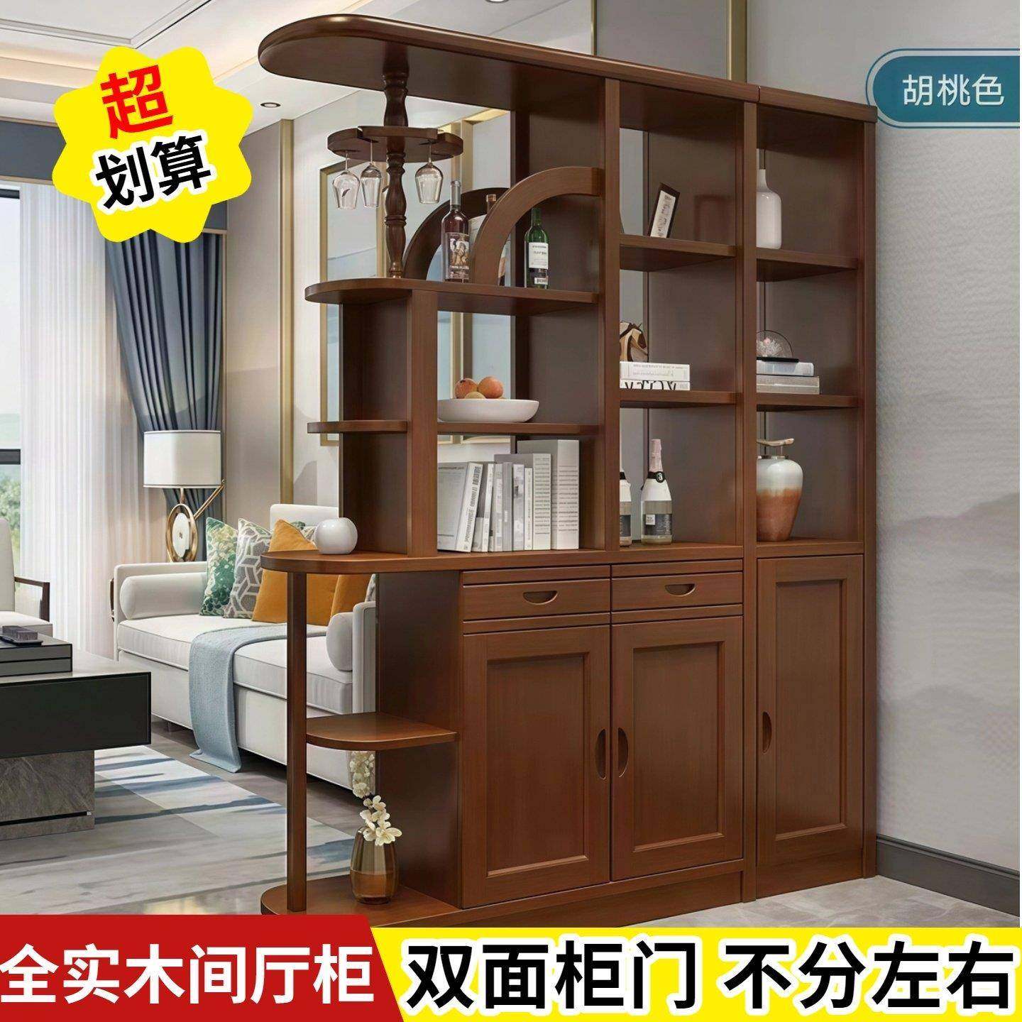 客厅入户隔断柜门厅玄关柜双面屏风鞋柜子风水玄关台新款实木酒柜