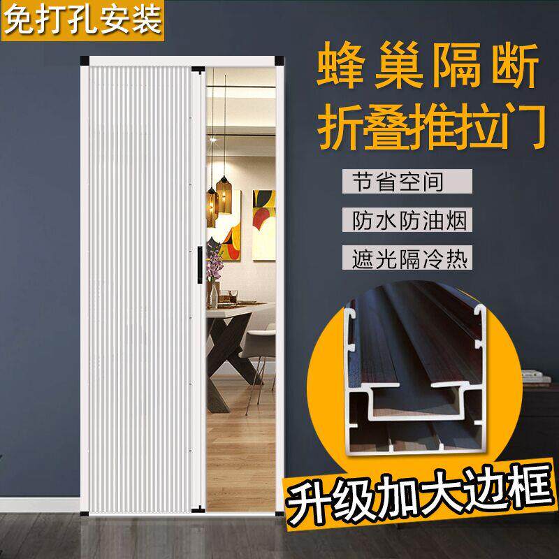 书架防尘门蜂巢帘折叠门隐形推拉门免打孔卧室厨房阳台卫生间隔断