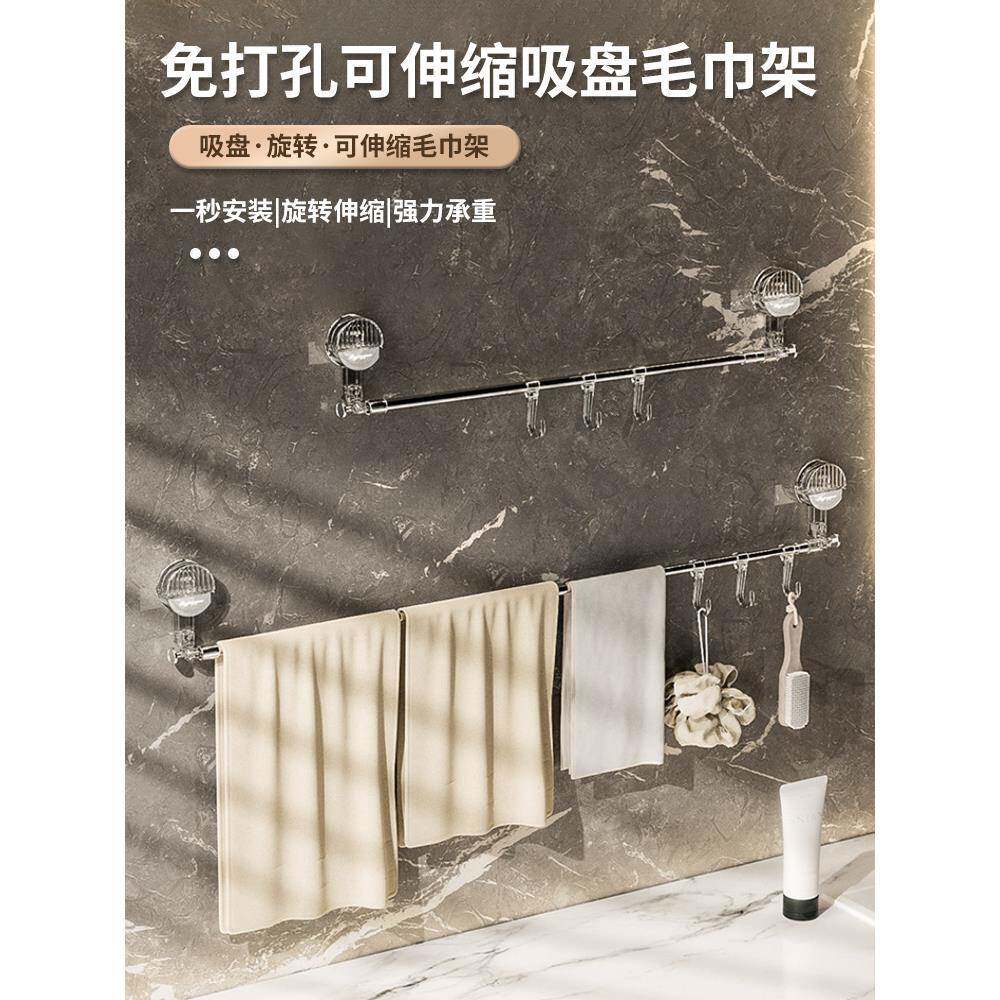 角落可收放吸盘毛巾架不打孔浴室毛巾架浴室收纳架单杆挂钩防水