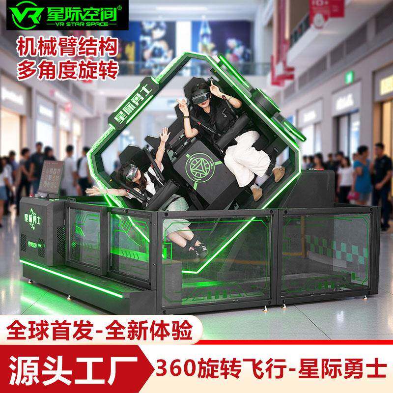 vr游戏设备All商用体感360飞行模拟器 虚拟现实电玩科技体验馆
