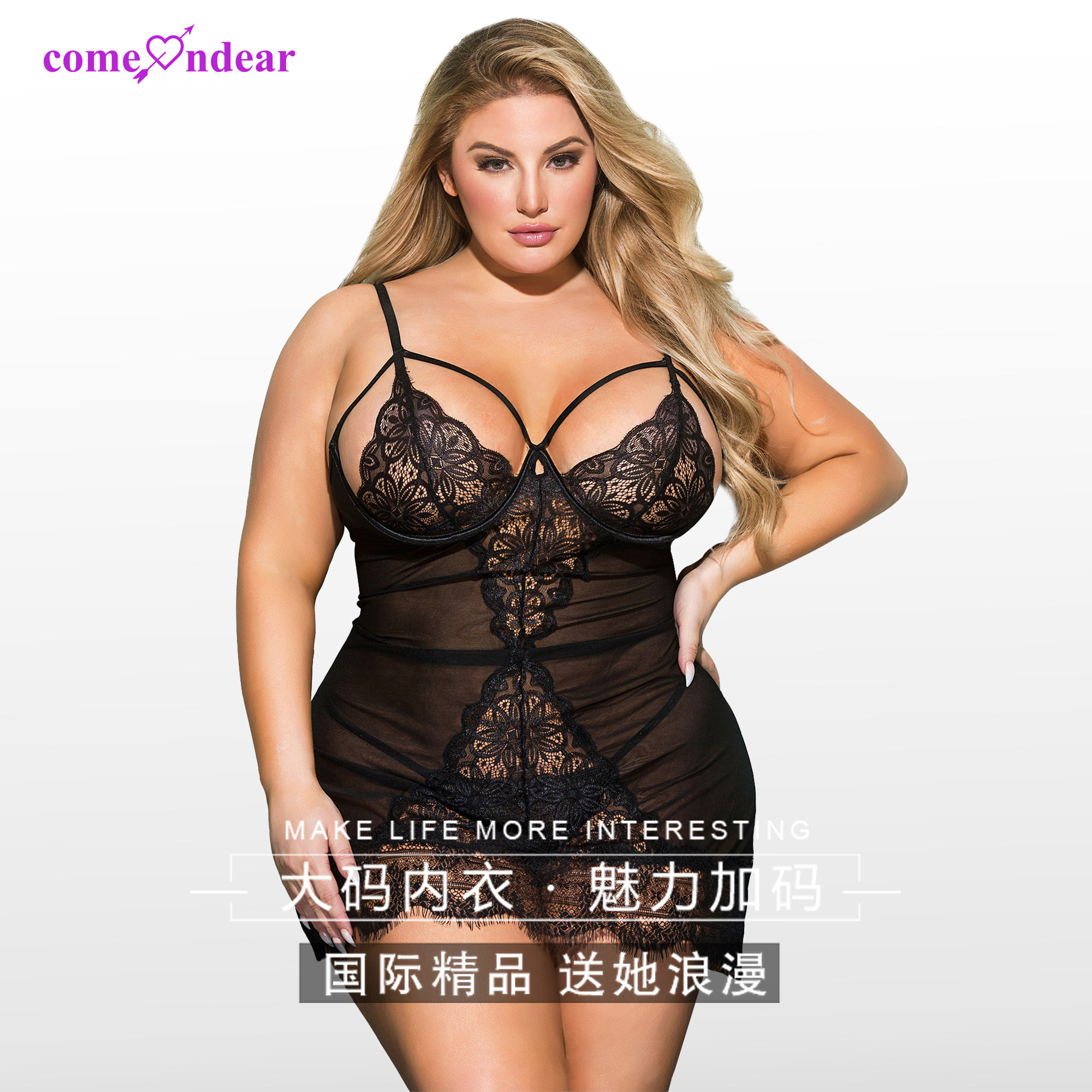 大码睡衣胖mm高级感钢圈聚拢上托网纱透明可调节性感吊带睡裙纯欲,女士内衣/男士内衣/家居服,睡裙,淘宝优惠券,粉丝福利购,淘宝优惠卷