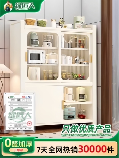 绿匠人厨房置物架多层落地柜推拉门橱柜家用锅碗收纳柜功能储物柜