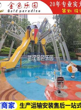 AOT-16615不锈钢滑梯造型/景观非标/儿童游乐厂家直销